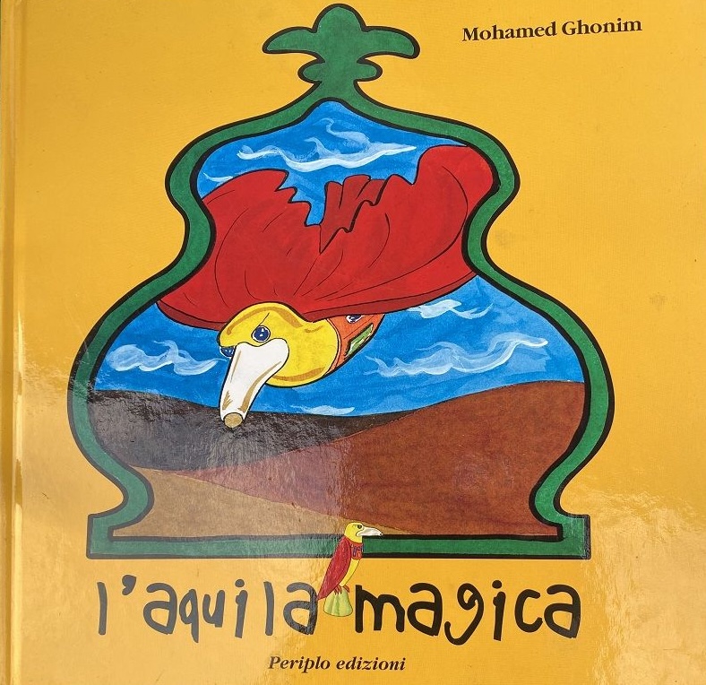 عمل أدبي