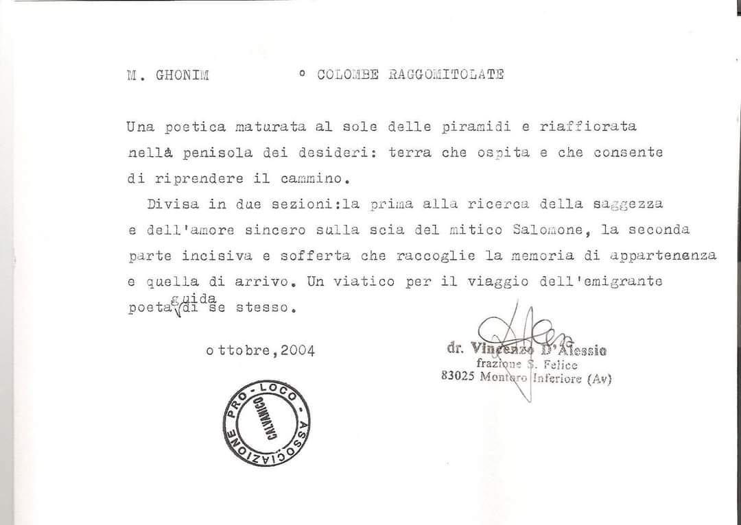Immagine aggiuntiva dedicata a Colombe Raggomitolate